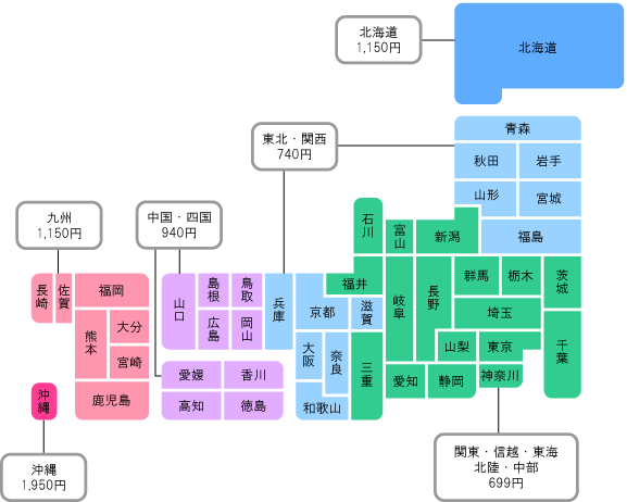 よくあるご質問04