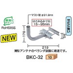 BKC-32