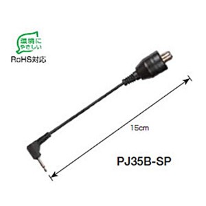 PJ35B-SP