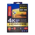 HDS-4K01