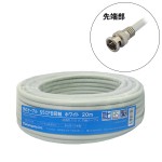 S5CBNC-200WH