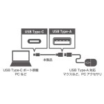 USB-CA3BK