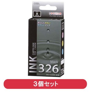 INK-C326B-BK-3P