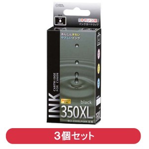 INK-C350XLB-BK-3P
