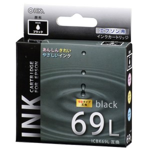 INK-E69LB-BK