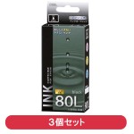 INK-E80LB-BK-3P