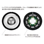 ATH-AR1BK