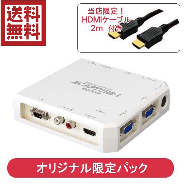 送料無料】マイコンソフト コンポーネントHD＆DVIキャプチャー