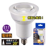 LDR5L-M-E1111C