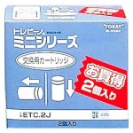 ETC-2J