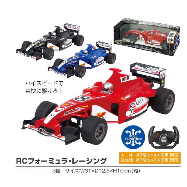 送料無料 Rc フォーミュラ レーシング ラジコン F1カー ブラック Hac1444 Bk かっこいい キッズ 子ども ラジコン Rc アダチカメラ