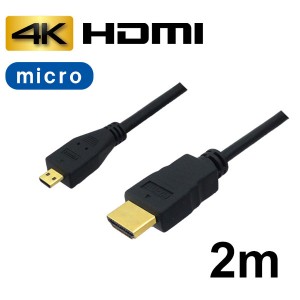 AVC-HDMI20MC