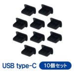 PAD-USBCBK