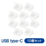 PAD-USBCWH
