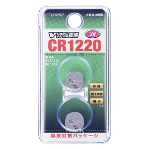 CR1220B2P