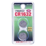 CR1632B2P