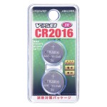 CR2016B2P