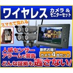 CMS-7110SET-3P