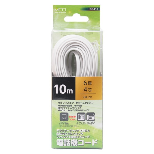 送料無料】ミヨシ 電話機コード 6極4芯 10m クリア DC-410SK 電話線