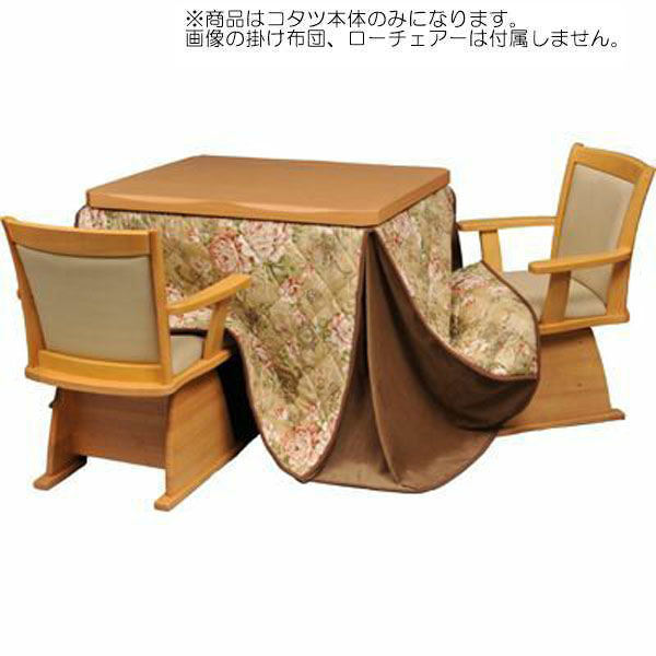 机/テーブル丸栄木工　コタツ