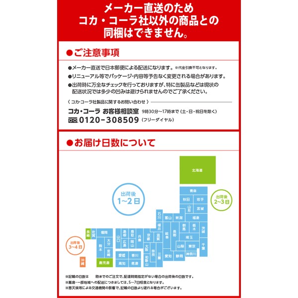 送料無料】アクエリアス 1日分のマルチビタミン 500ml ペットボトル 48本（2ケース） スポーツドリンク ビタミン コカコーラ 【メーカー直送・代金引換不可・キャンセル不可】  | アダチカメラ