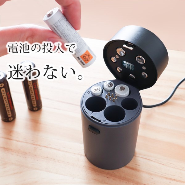 eneloop  充電器  単３×２２個  単４×３１個