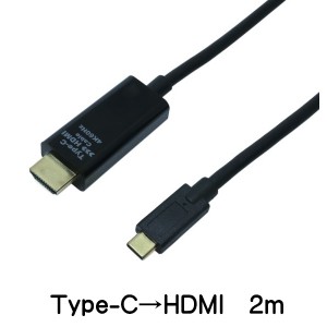 USB-CHDA2BK