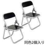 YROP-CHAIR-BK