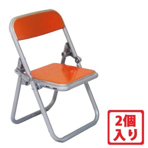 YROP-CHAIR-OR