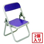 YROP-CHAIR-PU