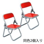 YROP-CHAIR-RD