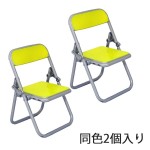 YROP-CHAIR-YL