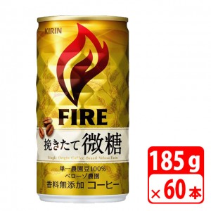 KIRIN-083397-2P