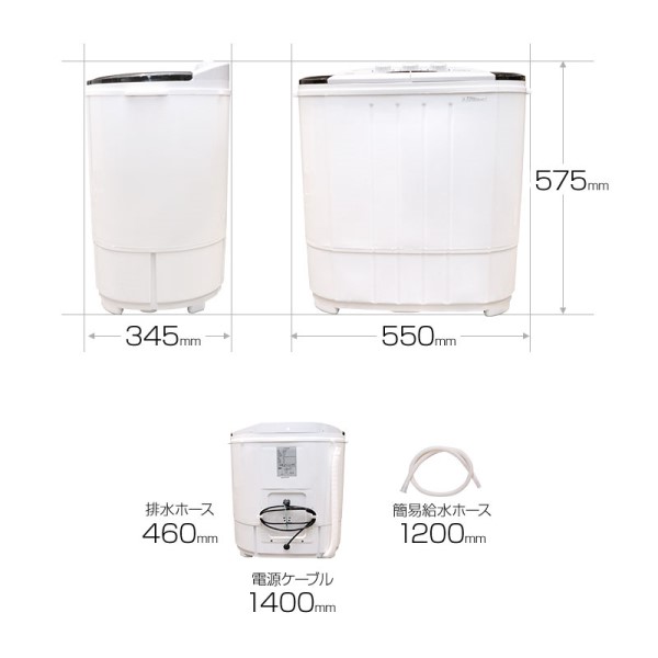 【送料無料】サンコー 小型二槽式洗濯機 別洗いしま専科3 ミニ洗濯機 STTWAMN3 介護 育児 ペット 一人用 洗濯機 | アダチカメラ
