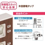 HS-TP415WD-T