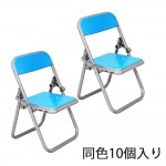 YROP-CHAIR-CY-10P