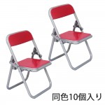 YROP-CHAIR-MG-10P