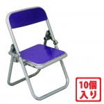 YROP-CHAIR-PU-10P