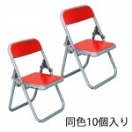 YROP-CHAIR-RD-10P