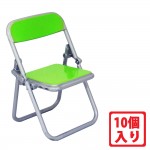 YROP-CHAIR-RM-10P