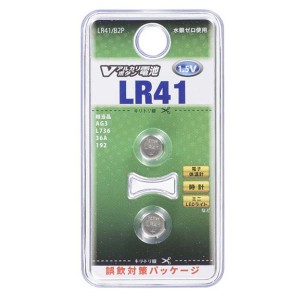 LR41B2P