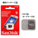 SAN-MSD16GB