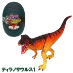 YPF-DINOSAUR-TRS1