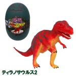 YPF-DINOSAUR-TRS2