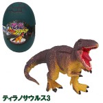 YPF-DINOSAUR-TRS3