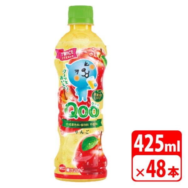 飲み終わったジュース 【公式通販】