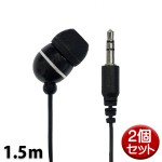 EAR-SPC15BK-2P