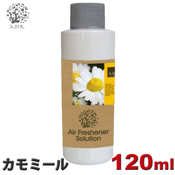 アディール(ADIR) アロマソリューション　コットンキャンディ3本