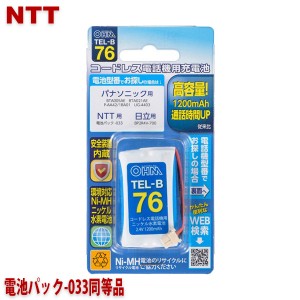 TEL-B76-2