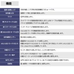 IPC-07FHD-T